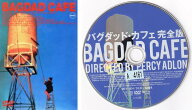 【訳あり・ディスクのみ商品】バグダッド・カフェ　完全版　中古DVD【中古】※画像はイメージです/トール…