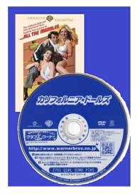 【訳あり】【SALE】〇カリフォルニア・ドールズ　日本語吹替あり字幕あり　※ジャケットなし画像サンプル・ディスクのみ・トールケースサービス盤面入れて発送　主演　ピーター・フォーク☆〇　中古DVD