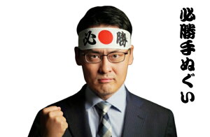 y1000~|bL  z K ʂ 2{Zbg  X|[cϐ I IsbN [hJbv ͂܂  ΂{ JAPAN yy_yjcƁzyy_jc