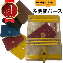 楽天市場】多機能パースの通販