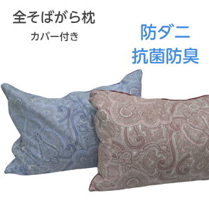 ΂܂ ō S\o SΖ Jo[t 35×50  