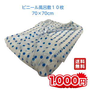 rj[ C~ 70×70 10Zbg  hbg Ɩp I[hu do ɂ i i ٓ ٓ A eCNAEg W ӂ낵 1000~|bLI 