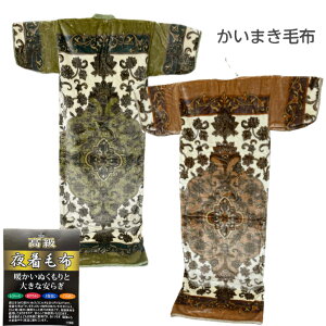 y50̂z ܂ѕz ѕz ~ t@[  ~ g ѕz ÓdCh~ 钅ѕz ܂  ѕz uPbg