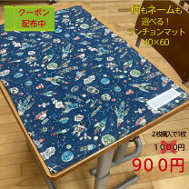 楽天市場】ランチョンマット 40 60cmの通販