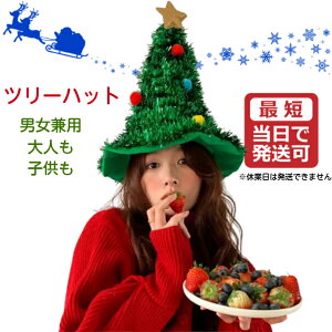 NX}X RXv Xq jp l q c[nbg  ڗ f NX}Xc[  v[g NX}X X'mas p[eBnbg p[eB グ