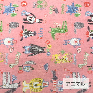 yԌ 2Ł200It! N[|zzz A `}bg H [W 傫 { O `}bg 唻@40×60cm 킢 JbRCC  w w AEg