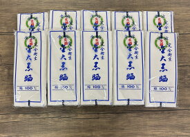 晒　金大黒晒　10反　綿100％　日本製サイズ　約34cm×10m　送料無料
