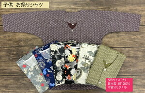 Ղpi@Vc@@ف@q@100@5TCYij130cm@{@@{ЃIWi