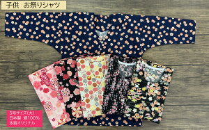 Ղpi@Vc@@ف@q@100@5TCYij130cm@{@@{ЃIWi