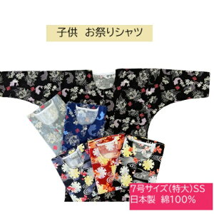 Ղpi@Vc@@ف@q@100@7TCYij140cm@SS@{@@{ЃIWi