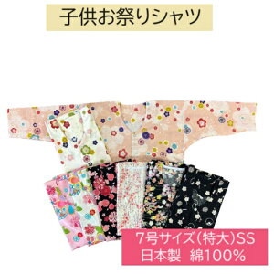 Ղpi@Vc@@ف@q@100@7TCYij140cm@SS@{@@{ЃIWi