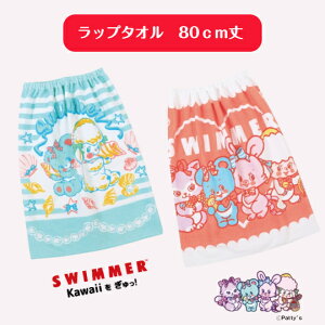 SWIMMER(XC}[j@bv^I@v[^I@80cm@100@Ԍ艿i