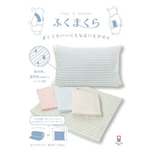 ^I@uӂ܂vu{^Iv̐ViI܂Jo[ɂȂoX^ITCY60×110cm