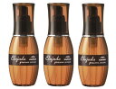 【お得3本セット】　エルジューダ グレイスオン セラム 120ml　オイル ヘアケア　洗い流さないトリートメント　サロン専売品　美容室専売品　正規販売店