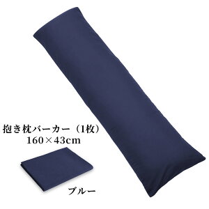 y20%OFFN[|p1024~ zJo[  2F 2J[ O[ u[ 160x43cm R hL s[P[X ܂Jo[ iJo[ŉKȖT|[g 