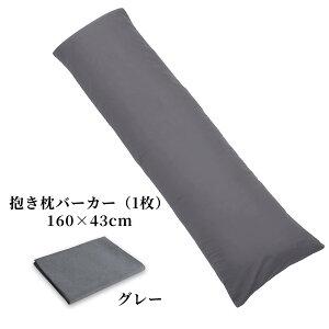 y20%OFFN[|p1024~ zJo[  2F 2J[ O[ u[ 160x43cm R hL s[P[X ܂Jo[ iJo[ŉKȖT|[g 