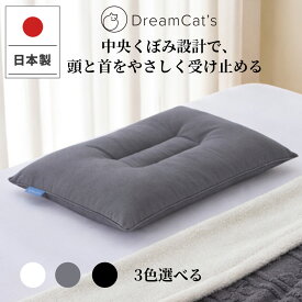 【20%OFFクーポンで最安3192円】枕 まくら 日本製 ホテル枕 63×43cm ふんわり中綿ボリューム 高さ調整可能 洗える 抗菌防臭 防ダニ 通気性 快眠枕 首・肩サポート 横向き寝 仰向け寝対応 ストレートネック対策 安眠 寝具 送料無料