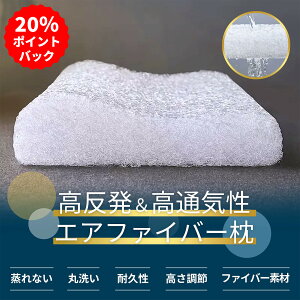 �y�X�[�p�[DEAL�E20%OFF�N�[�|����7840�~�z�� ������ �t�@�C�o�[�� ���e�� �ᔽ�� ������ �ʋC�����Q ����ɂ��� ������ ���т��΍� ������E�񂱂���� �R�� �_�j�h�~ �􂦂閍 �J�o�[2���t�� 