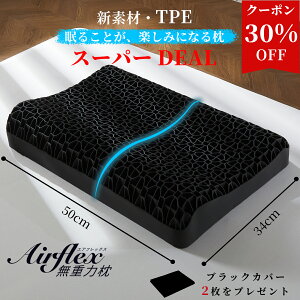 yN[|p6,930~{DEAL|Cg10obNz  TPEf njJ\ lԍHw݌v AM[ɗDf  񂱂P ʋCQ T|[g _炩tBbg Jo[