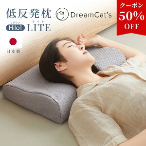 yԌ50%N[|p2140~z { ɏ̐QSn ᔽ 񂪒ɂȂȂ  ܂ w\ [tH[ mďC OK  ߑΉ Q 