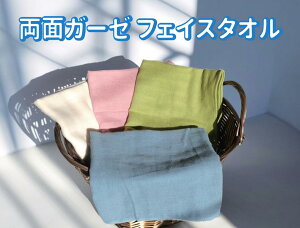 ʃK[[tFCX^I 2dK[[ 100 4F 34×80cm ̓GR}[N   y ΂Ȃ ₷ _炩