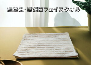 QEY tFCX^I 100 30×80cm 230 GR}[N _炩 ƔɗD^I