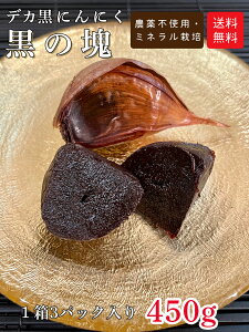 ӂ낤_/~l͔|́yfJɂɂ ̉z/3pbN/Ղ450g/{茧Y/_sgp/ʂ˂قǂ钴ɂɂ𔭍yɂĂՂ~lƎ̐n