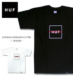 HUF ハフ Tシャツ 半袖 全2色 S~XLサイズ ボックスロゴ カタカナ 日本語 メンズ 男女兼用 ストリート ファッション スケート ブランド JACKNDABOX BOX LOGO 定番 KATAKANA BOX LOGO S/S TEE