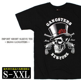 楽天市場 ドクロ 柄キャラクター Tシャツ カットソー トップス メンズファッションの通販