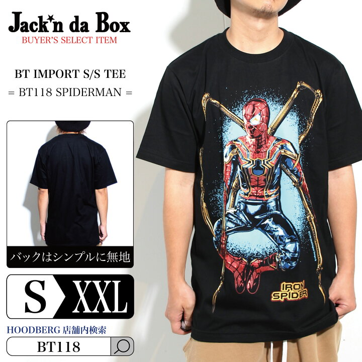 楽天市場】メンズ Tシャツ 半袖 大きいサイズ 映画 tシャツ 厚手 