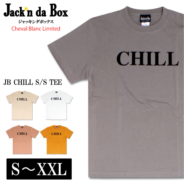 楽天市場】chill tシャツの通販