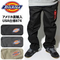 楽天市場】ディッキーズ 874 36インチの通販