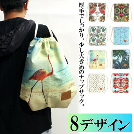 大きい ナップサック 綿100% 総柄 メンズ レディース 母の日 プレゼント ギフト totobag バック A4 A3 対応 マチ長い 肩からかけれる 海外買付 珍しい 父の日 誕生日 knapsack rucksack クリスマス 小物入れ 旅行 ツーリスト ツアー ファッション小物 雑貨 HAWAII ハワイ