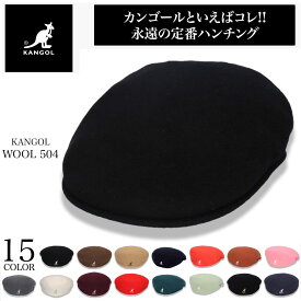 KANGOL カンゴール ハンチング WOOL 504 ウール カンゴルー 帽子 メンズ レディース M L XL 黒 白 紺 オレンジ ピンク 茶色 オリーブ 赤 ストリート RUNDMC カンガルーマーク ストリート ファッション ダンス スケート B-BOY B-GIRL ブレイクダンス HIPHOP 秋 冬 zozo town