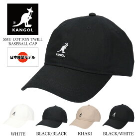 大きいサイズのKANGOL カンゴール キャップ KANGOL SMU COTTON BASEBALL CAP 綿100% カンゴルー 帽子 メンズ レディース M L DENIM ストリート RUN DMC カンガルーマーク 日本限定 ファッション ダンス スケート HIPHOP ZOZOTOWN zozo town ゾゾタウン ゴルフ スケボー 日除