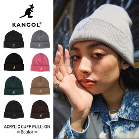 KANGOL カンゴール ニット帽 ケーブルニット ロングビーニー ショートビーニー ワッチ watch knit beanie カンゴルー 帽子 男女兼用 ストリート RUNDMC カンガルーマーク ファッション B-BOY B-GIRL HIPHOP シンプル 雑誌掲載商品 スノボー用 スケボー用 ダンス 秋 冬 防寒