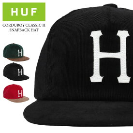 HUF ハフ キャップ 帽子 CORDUROY CLASSIC H SNAPBACK HAT コーデュロイ生地 6パネル BLACK GREEN REDアジャスター サイズ調整可能 HT00682HO22 BOX LOGO ボックスロゴ 柔らかい フラットバイザー おしゃれ ZOZO TOWN Jack'n da Box フランネル 総柄 ファッション