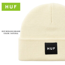 HUF ハフ HUF BOXLOGO BEANIE NATURAL ハフ ボックスロゴ ニット帽 帽子 ビーニー ワッチ ショートビーニー スケート ブランド スケボー メンズ レディース 男女兼用 プレゼント アースカラー ナチュラル アメリカ ブランド おしゃれ モテる 映え OFF WHITE zozo town