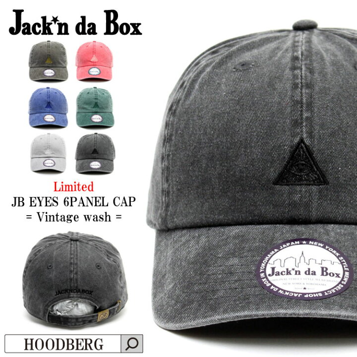 楽天市場 キャップ メンズ レディース 男女兼用 Cap 帽子 Jackndabox ジャッキンダボックス 春用 夏用 深い 深め 釣り ゴルフ 日よけ 綿100 公園 デニム生地 Denim フリーサイズ プレゼント ギフト Eyes 目 刺繍 6パネル 6panel カーブキャップ ランニング フリー