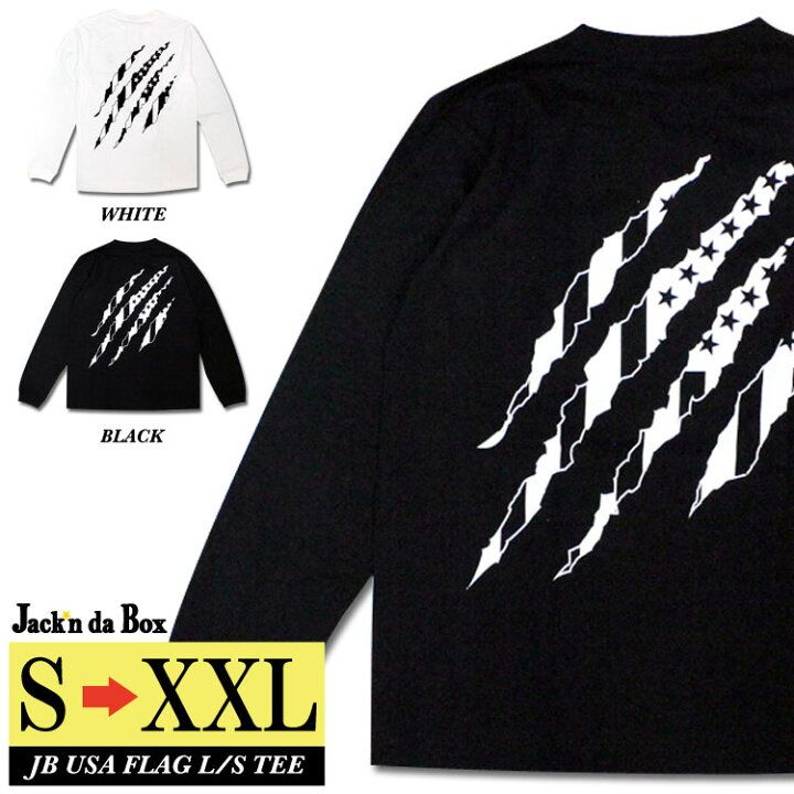 楽天市場 ロンt メンズ ブランド 長袖 ストリート 厚手 大きいサイズ S 3xl 全2色 ブランド 着丈 短い カットソー トップス 綿100 アーティスト デザイン フロントプリント オシャレ かっこいい 人気 おすすめ 代 30代 40代 50代 大人 クリスマス メンズファッション