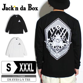 メンズ ロンT ブランド ストリート S~3XL 全2色 大きいサイズ 春夏 秋冬 トップス 綿100 丸首 バックプリント キャラクター ロゴ デザイン ストリートファッション 20代 30代 40代 50代 メンズファッション 厚手 長袖 ロンティー ロンテー 白 黒 白T 黒T フリーメイソン