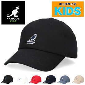 KANGOL KIDS カンゴール キッズ キャップ Kids Washed Baseball カンゴルー 帽子 ボーイズ ガールズ M L 黒 白 赤 ベージュ デニム 紺 ストライプ カンガルーマーク 定番 ストリート ダンス HIPHOP シンプル ロゴ 子供用 キッズキャップ zozo town ゾゾタウン ZOZOTOWN