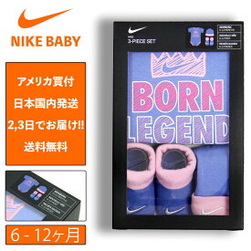 ナイキ 出産祝い ベイビー 6-12ヶ月 NIKE BABY 6-12 NHN BORN LEGEND ニット帽 靴下 セット 子供 お祝い アメリカ買付 6ヶ月 7ヶ月 8ヶ月 9ヶ月 10ヶ月 11ヶ月 12ヶ月 男の子 女の子 赤ちゃん 幼児 birthday お食い初め プレゼント zozotown ゾゾタウン ジャッキンダボックス