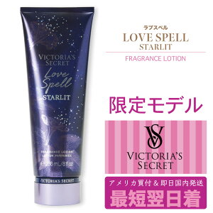 Victoria's Secret rNgAY V[Nbg VICTORIA SECRET {fB[ N[ [V  f uh rNgA V[Nbg LOVE SPELL STARLIT uXy AJ uh  Â 