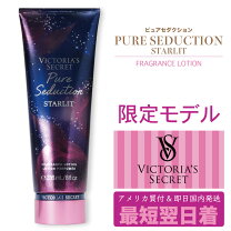 楽天市場】ヴィクトリアシークレット ギフトの通販