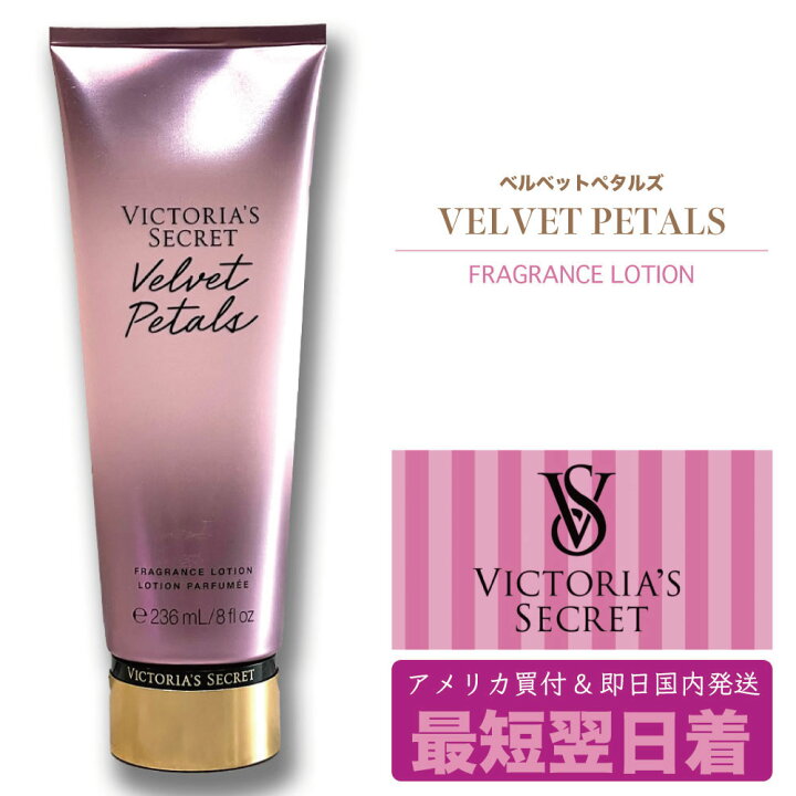 楽天市場】Victoria