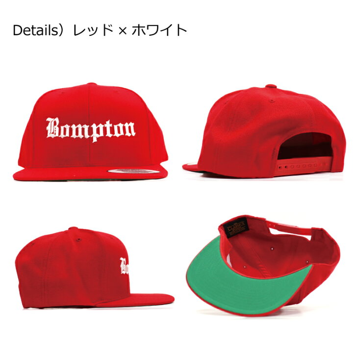 BOMPTON ボンプトン キャップ スナップバック 帽子 メンズ レディース フリーサイズ 帽子 西海岸 HIPHOP ラッパー B系 ストリート  ギャングスタ ブラッズ カルフォルニア HOOD LUCK キャップ＆アパレル