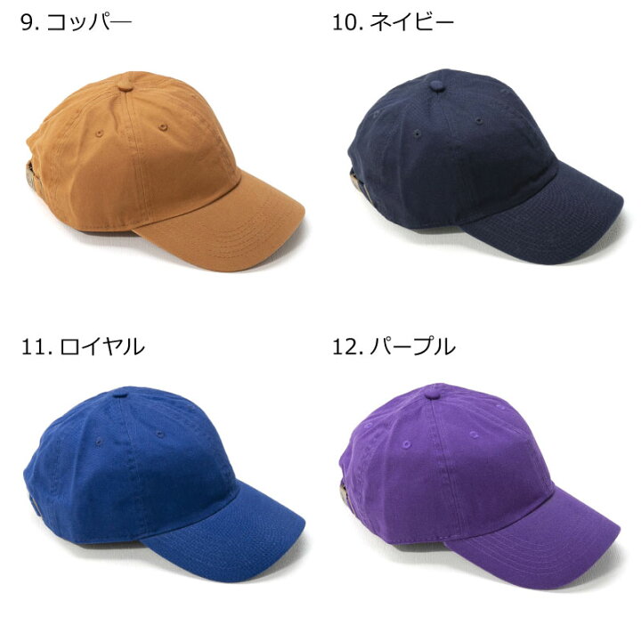 楽天市場】ニューハッタン キャップ ローキャップ ポロキャップ 6パネルキャップ コットンキャップ NEWHATTAN ニュー プレゼント : HOOD LUCK キャップ&アパレル 楽天市場】ニューハッタン キャップ ローキャップ ポロキャップ 6パネルキャップ コットンキャップ NEWHATTAN ニュー プレゼント : HOOD LUCK キャップ&アパレル