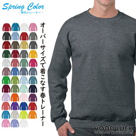 GILDAN ギルダン 無地 スウェット トレーナー メンズ レディース 18000 ヘザーカラー 霜降り 大きいサイズ ゆったり スエット