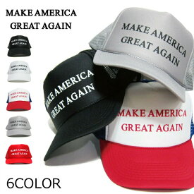 MAKE AMERICA GREAT AGAIN ドナルド・トランプ大統領 メッシュキャップ 帽子 メンズ レディース